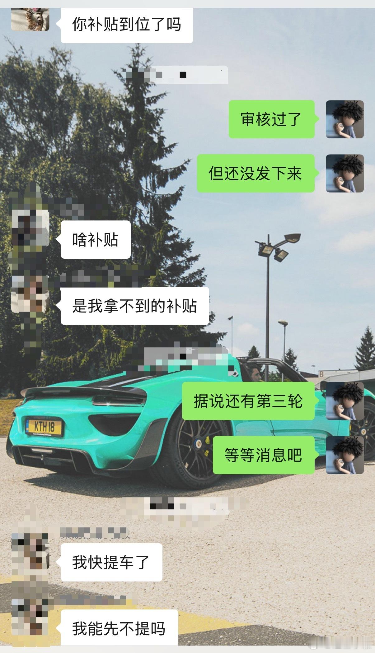 小米汽车交付周期再次缩短但有个很尴尬的事情，师妹的小米yu7通知要提车了，刚好