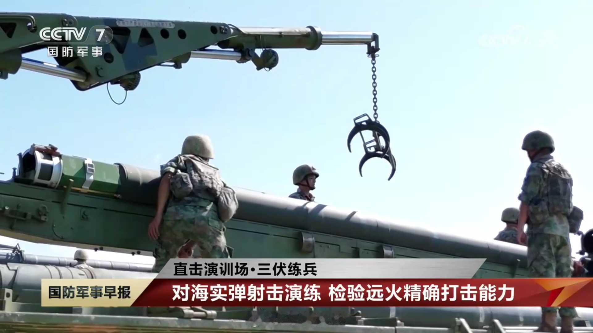 021A型300毫米火箭弹；现在来看，无制导远程火箭弹就是一该淘汰的落后装备。