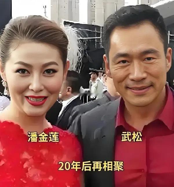 1998年，饰演“武松”的丁海峰爱上了“潘金莲”王思懿，丁海峰的妻子得知后不吵不