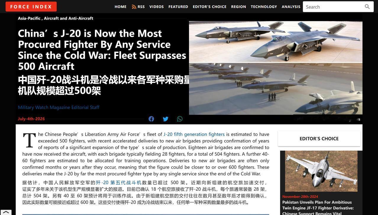 3天生产一架歼-20！美媒：东大歼-20现役数量已超过了500架好家伙，美媒