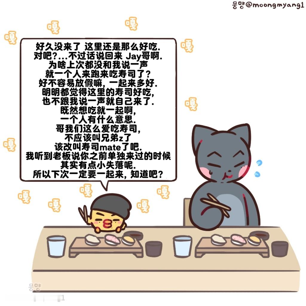 有其母必有其子一个喵喵喵一个嘎嘎嘎