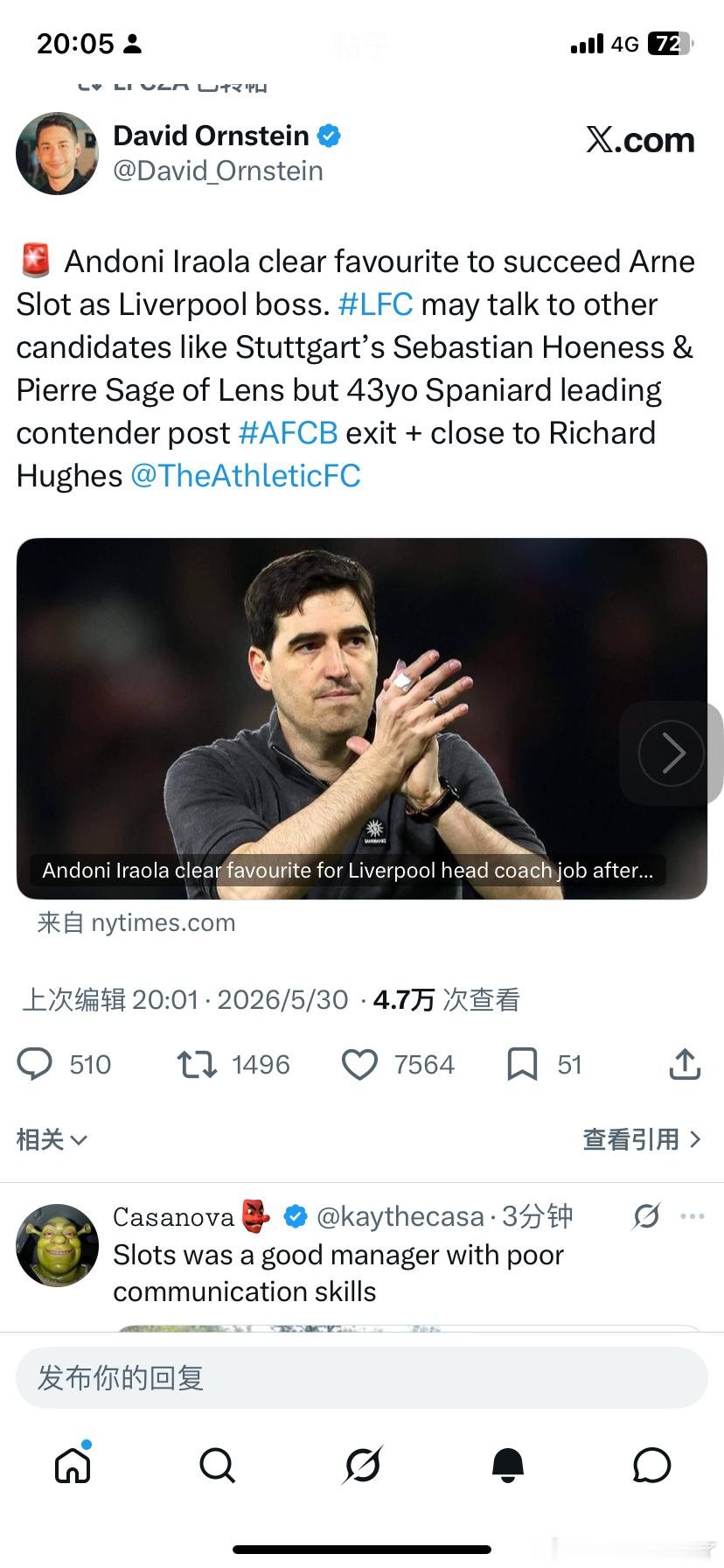 奥恩斯坦的新闻明显不如罗马诺了他透露伊劳拉是接替斯洛特成为利物浦主帅的明显热门人