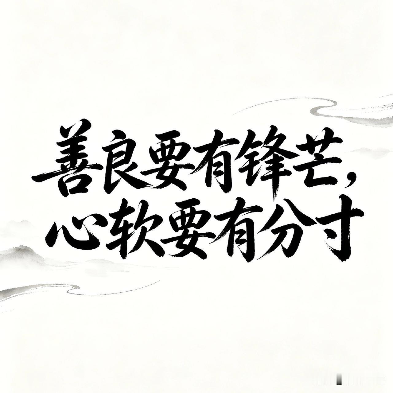 人到中年才懂：习惯性讨好别人，是这辈子最傻的事。别人一句“麻烦你了”，你哪