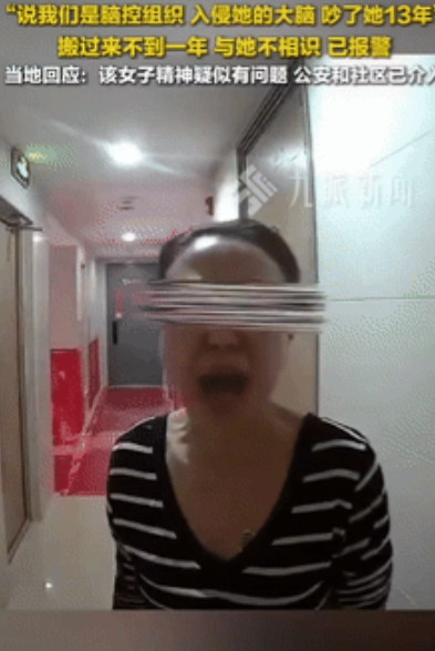 辽宁大连，一女子刚买小区楼房1年，就多次遭到楼下邻居持刀砍门，说女子及其家人是脑