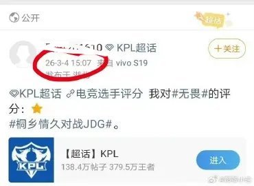KPL电竞选手评分我对清融的评分：桐乡情久对战JDG。。。。。。呃呃呃呃