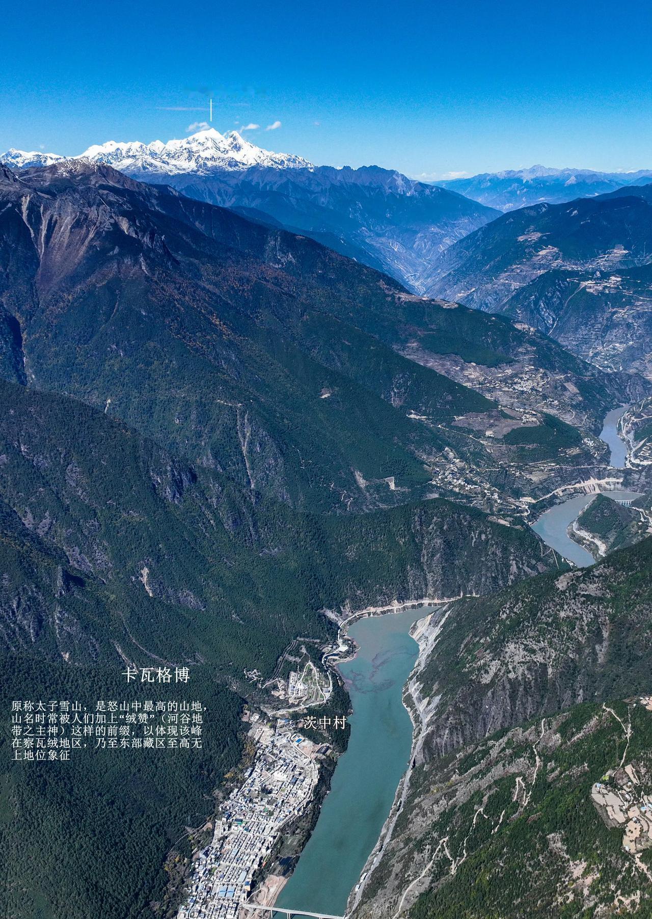 卡瓦格博峰高清航拍图