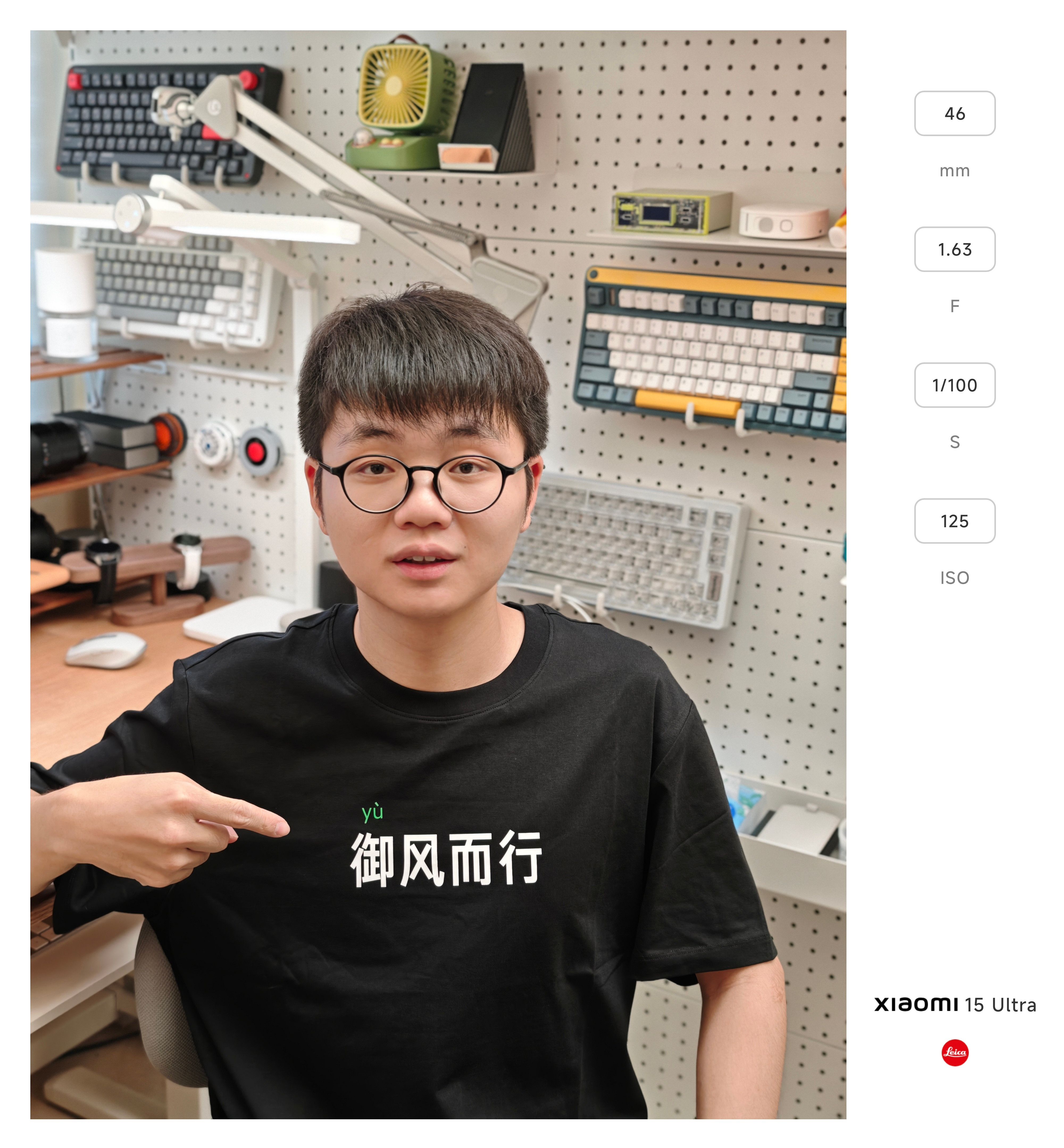 今天穿的是御风而行[doge]​​​