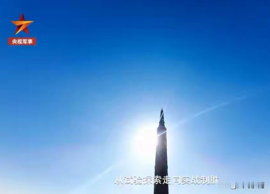 央视破天荒！东风26D实弹真身首次无码亮相，信号非同寻常！央视这次真的拿出