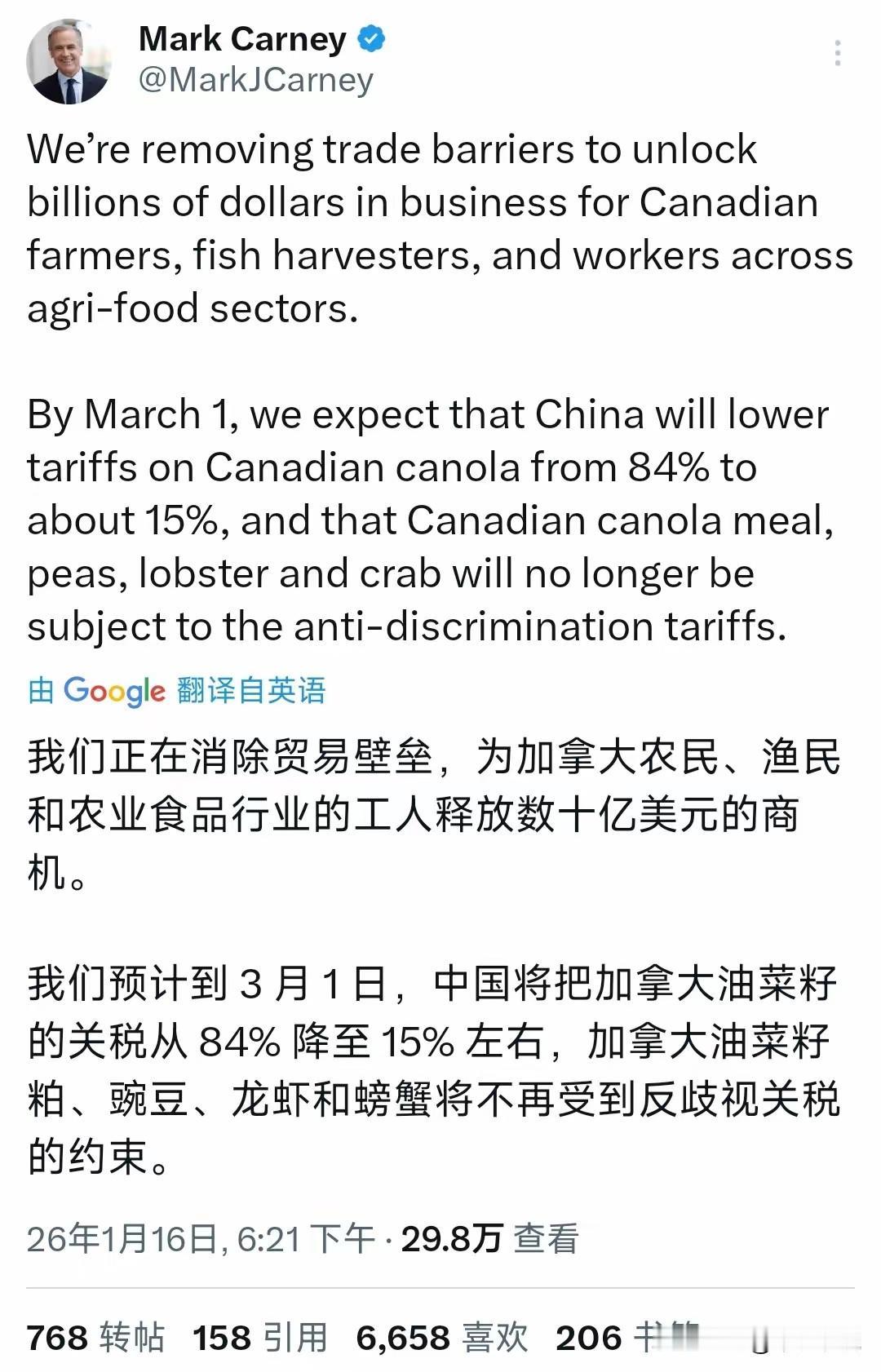 加拿大总理兴奋了，终于不用受美国的“窝囊气了”今天加拿大总理与中方谈判之后兴奋