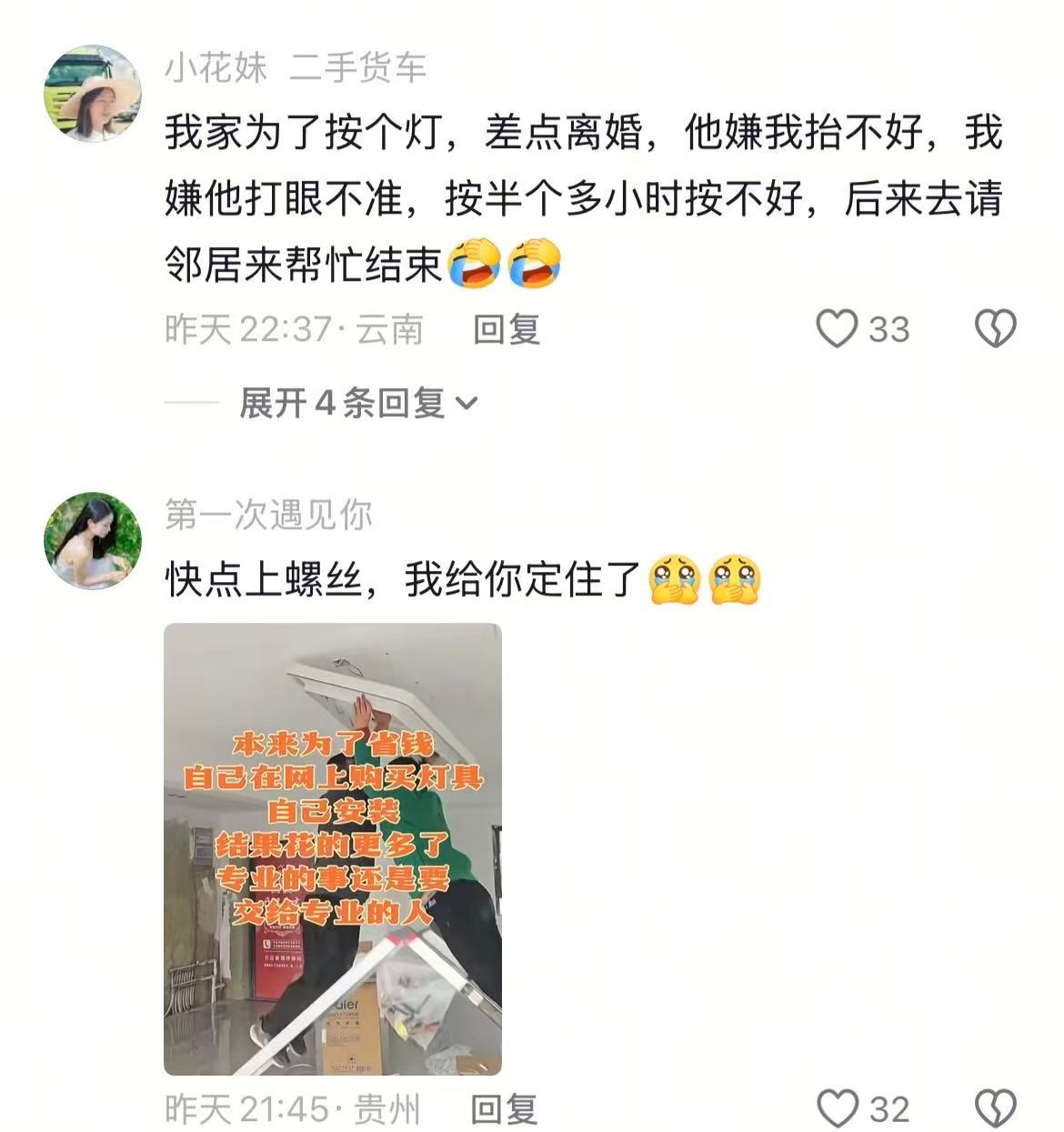 所以有时候该花的钱一定要花🤣👌