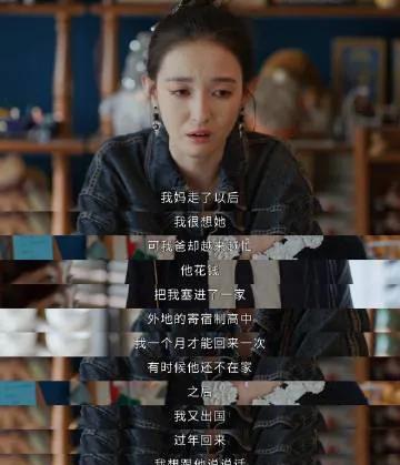 富家女的抉择：爱与财富之间的徘徊在繁华都市的霓虹灯下，无数人都在为财富和地位奋