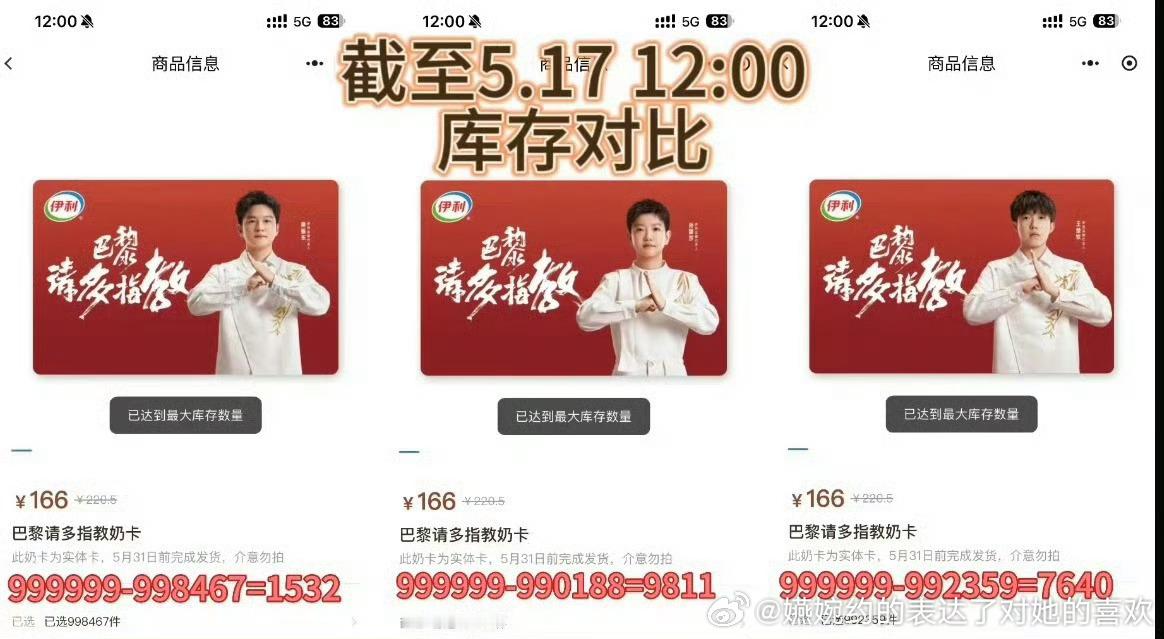 对呀孙颖莎一直比男的火呀，巴奥前也是呀孙颖莎