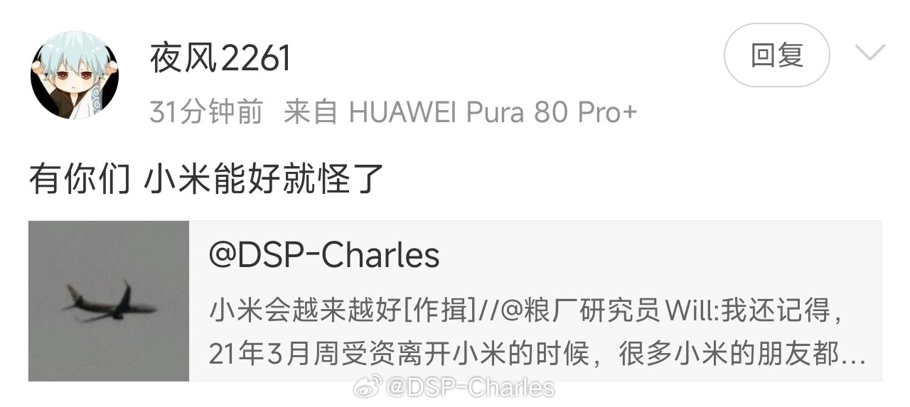 感谢你的认可，说明我做对了，有狗急了​​​