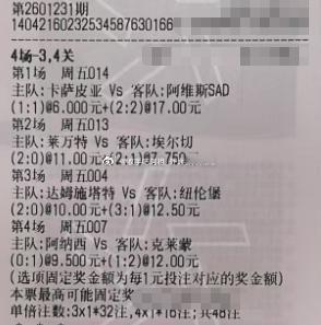 葡超卡萨皮亚vs阿维斯西甲莱万特vs埃尔切英冠德比郡vs西布罗姆维奇法乙阿