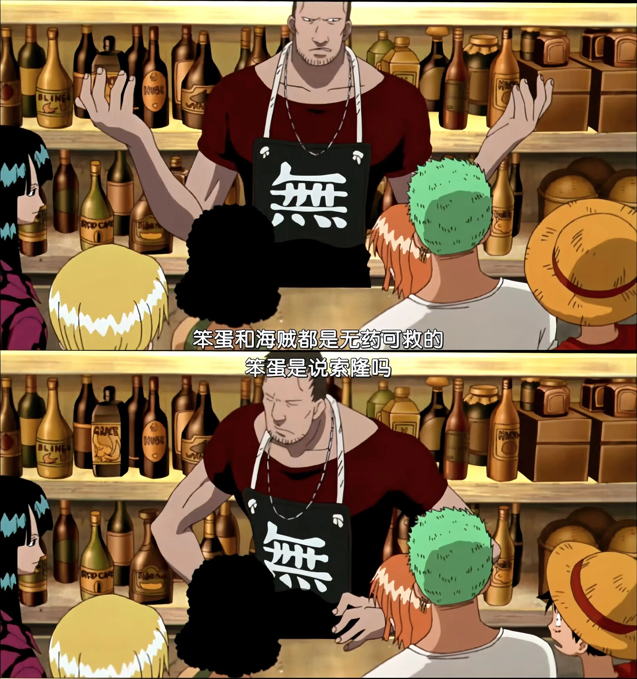 路飞总有你猜不透的脑回路。