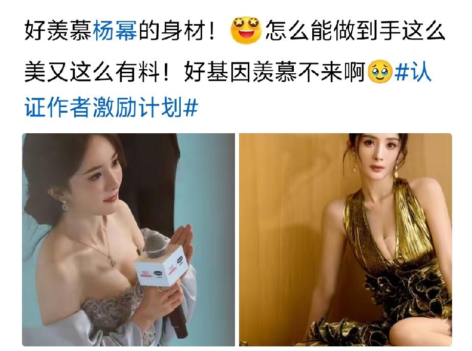 哪里好看？请明确指出来！[哭哭][哭哭][哭哭]