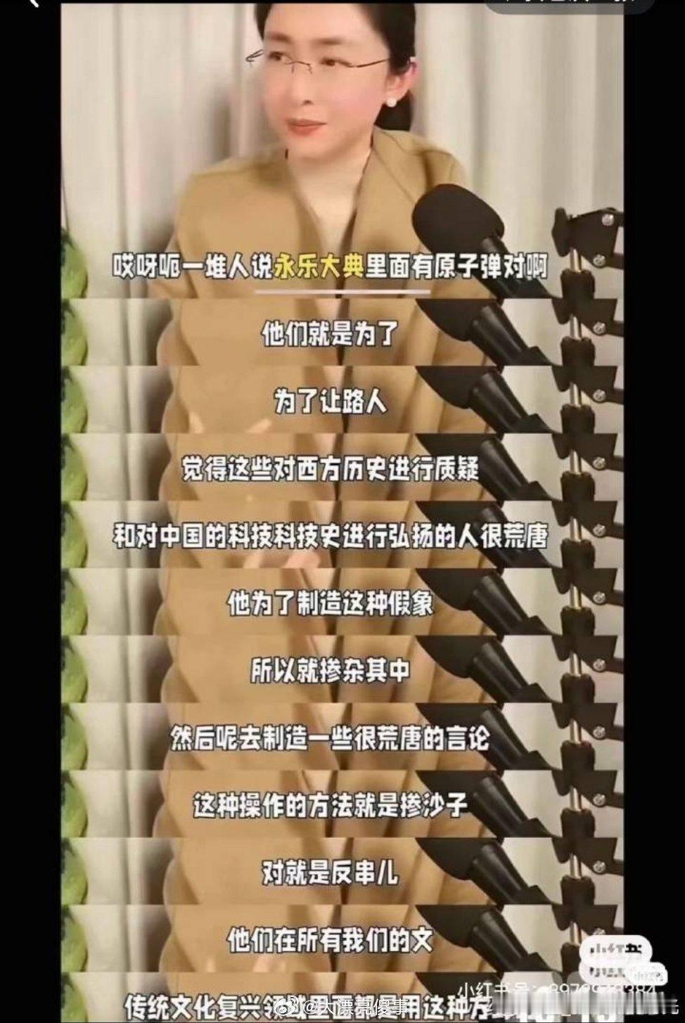 流星花园悼明像这种反串黑的言论，吃瓜蒙主都早预判到了，再玩可就没意思了。