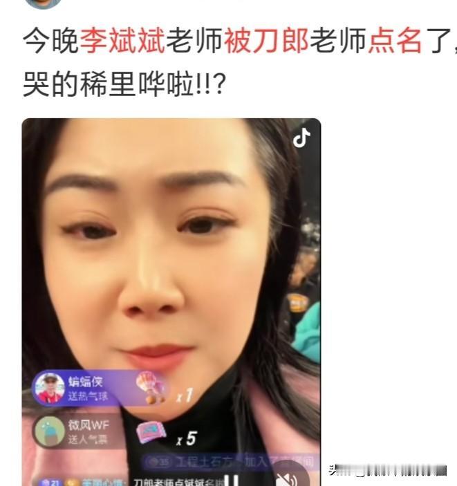 祝贺李斌斌被刀郎点名刀郎在乌鲁木齐演唱会上点了小提琴演奏家李斌斌的名字，当场