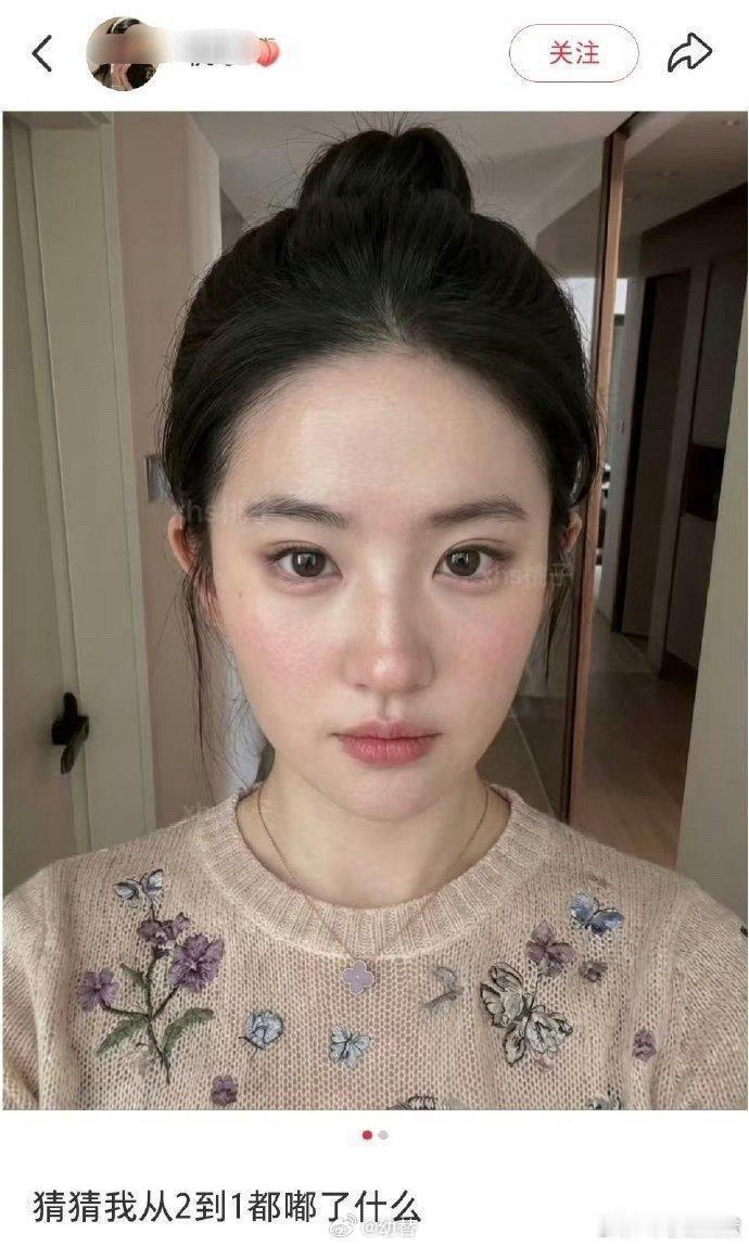 居然真有人do成了刘亦菲甚至超过了刘亦菲