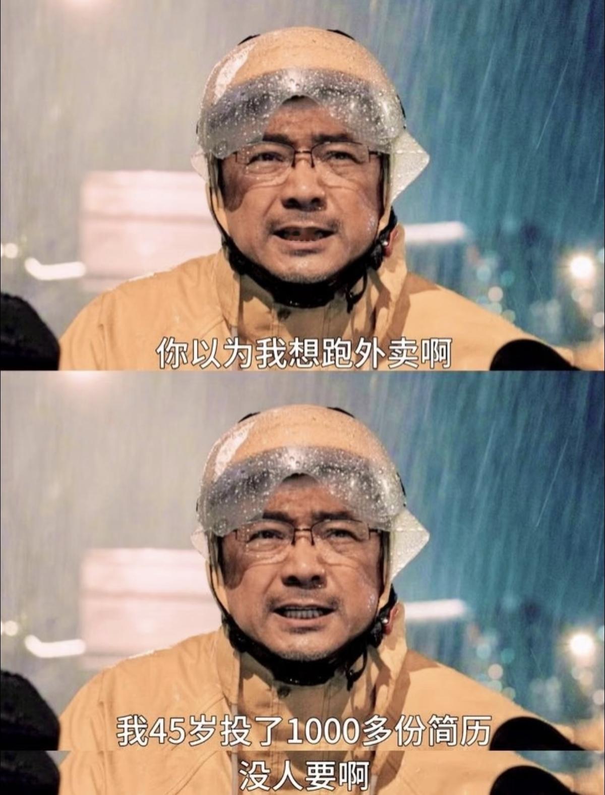 负债压得喘不过气？也许这是老天在帮你换条活法！说白了，就是别把负债只看成倒霉