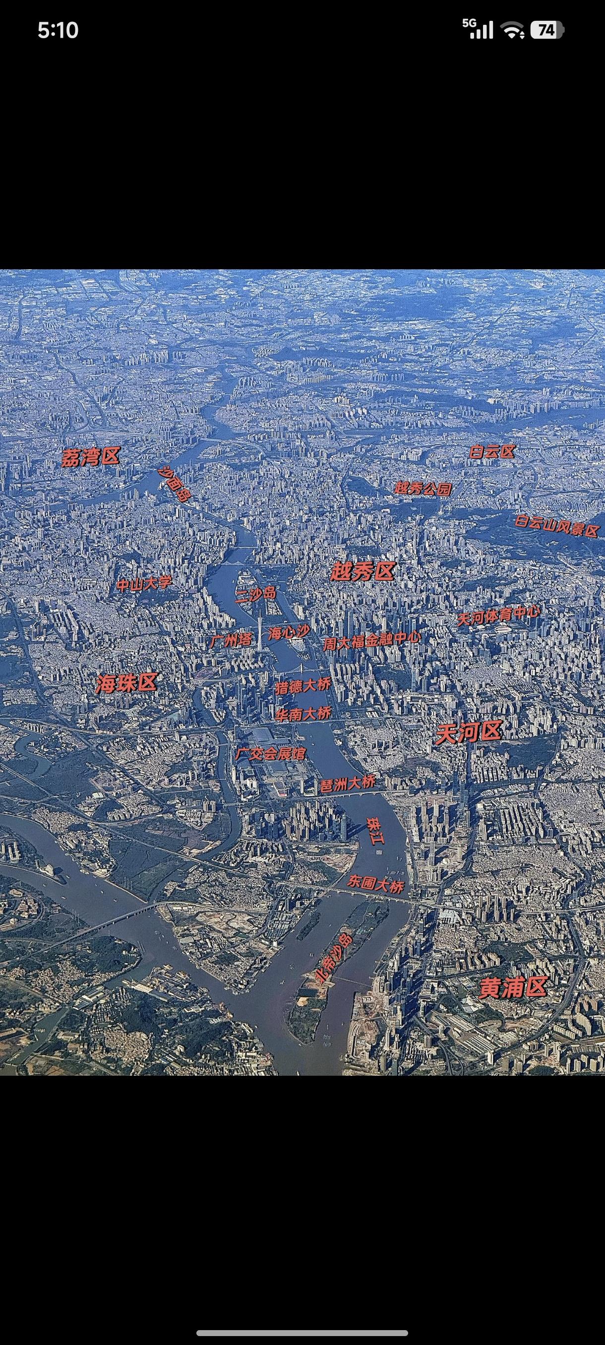 广州城区确实潜力巨大，要是把城中村全旧改，那土地空间得大爆发。就拿猎德村来说，以