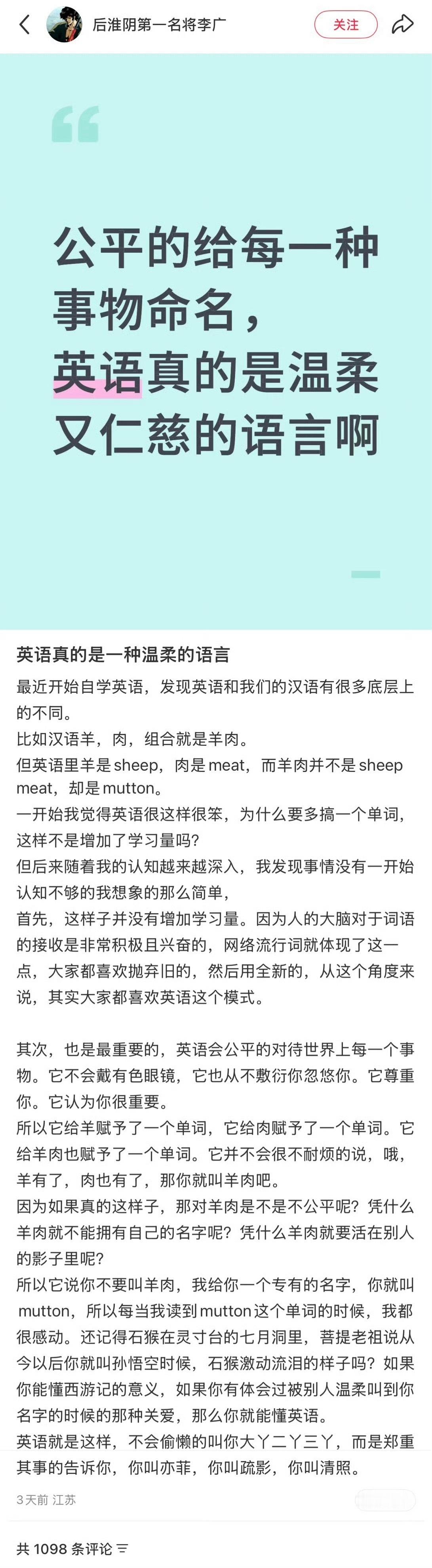 屎山代码就是屎山代码，还给整上感情了