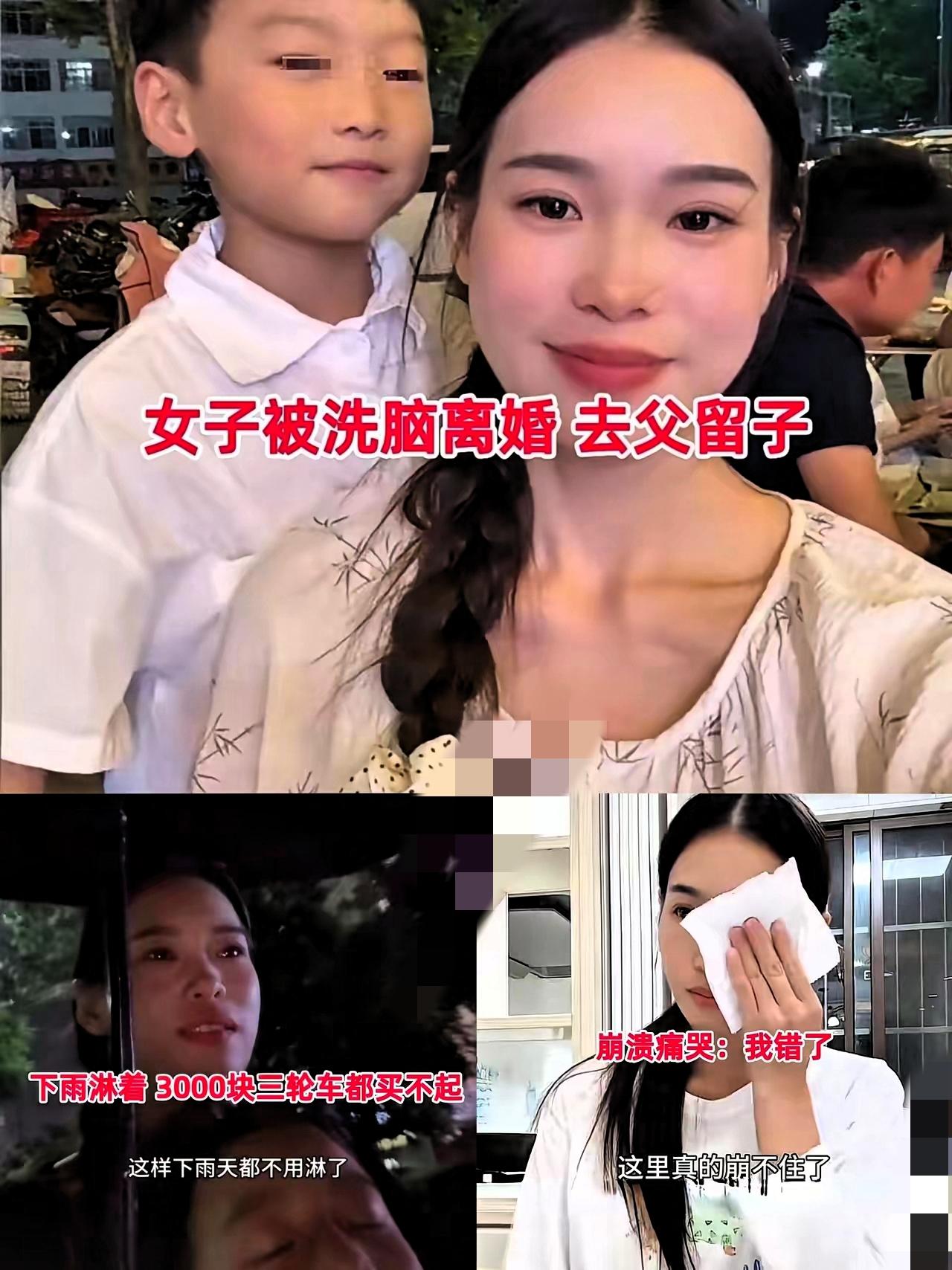 太离谱了！安徽有个30岁的宝妈，原本生活安稳，丈夫国企月薪8000还全上交，