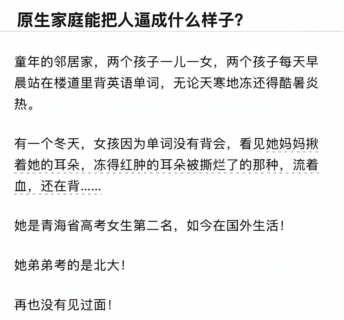 可是，终究还是出息了……