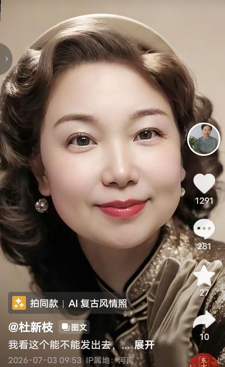 深度解析杜新枝“不会表演言论”杜新枝今天又写了个小作文。她说，“我们的律师曾
