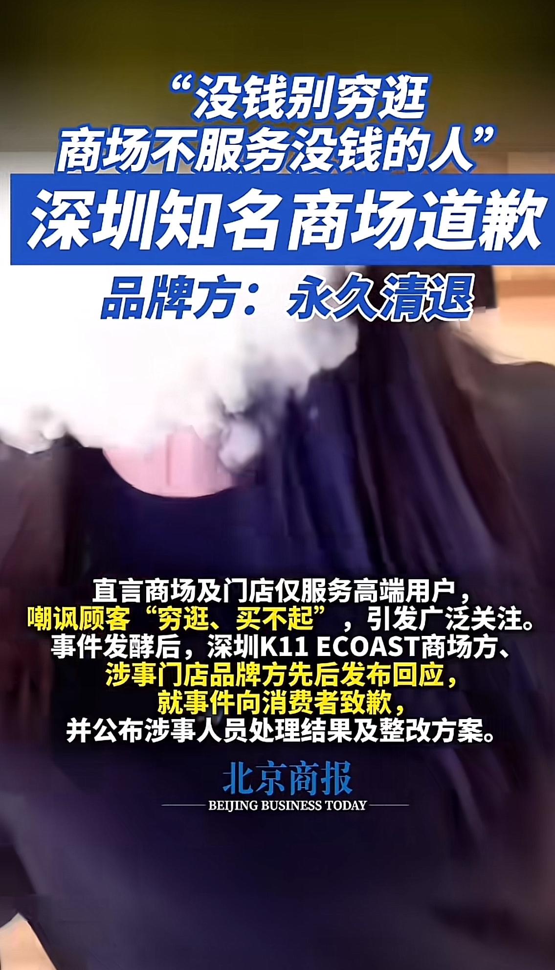 深圳K11ECOAST商场这次可闹大了！社交平台流传的视频里，“行星系统”门店