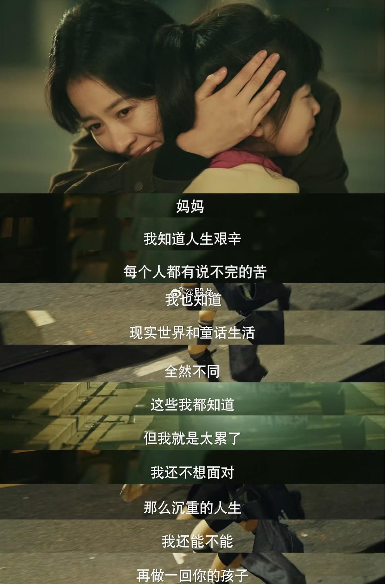 📅2026.8.25每日好剧深度安利剧名：180天重启计划导演：李漠（《我在他乡挺好的》《装腔启示