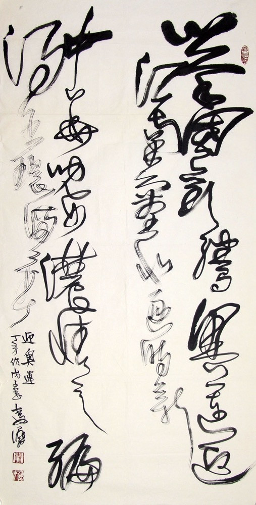 以线塑魂，力透纸背仔细观察线条的质感，有“屋漏痕”的苍茫，有“折钗股”的遒劲。书