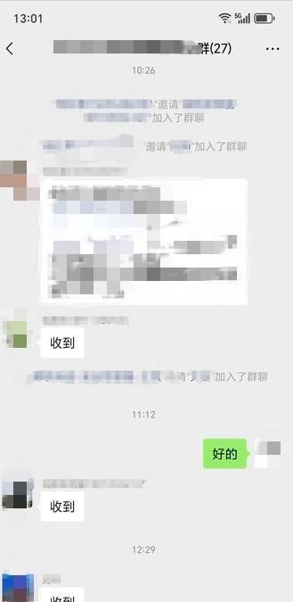 领导发个通知，只因为别人都回“收到”，而我回了个“好的”，就给自己摊上事了[捂脸