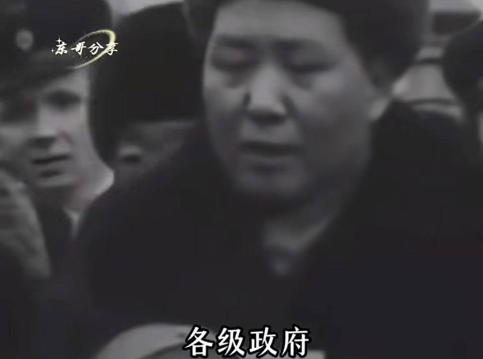 毛主席语录：“各级政府，都要加上‘人民’二字。各种政权机构，也要加上‘人民’二字