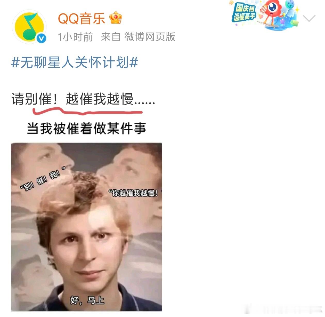 QQ音乐好牛批[doge]​​​