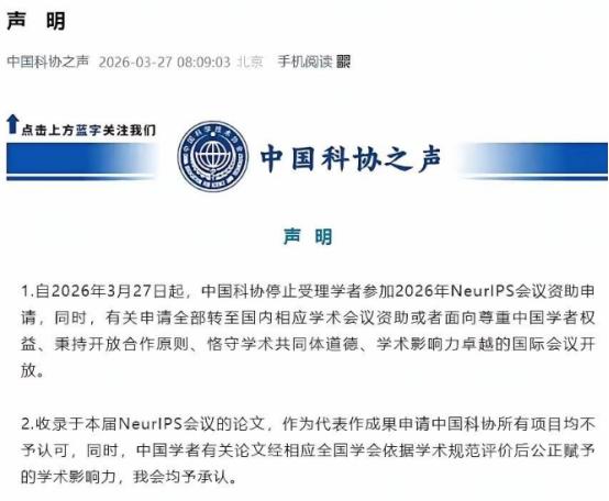 发现中国人不吃西方学术霸权那一套后，不到3天，顶配级的西方学术圈就光速滑跪了。谁