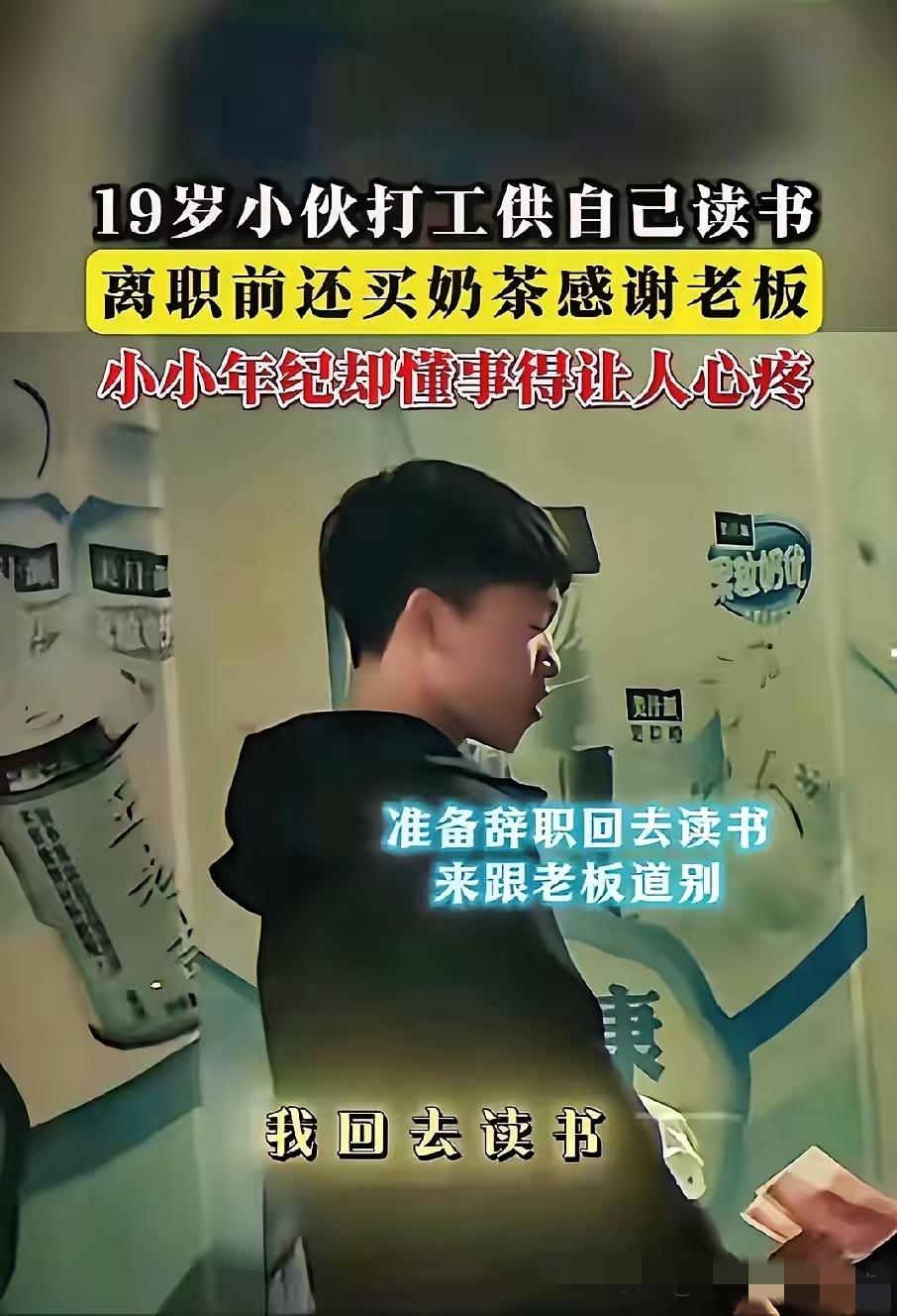 广西，19岁少年家里太穷了，供不起他继续读书，没办法只能出去打工挣钱，一年后，学