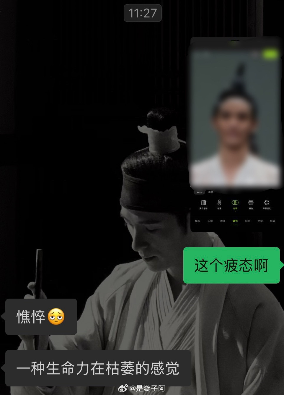 哎…哎…哎…这次是真的真的希望哥可以休息一下​​​