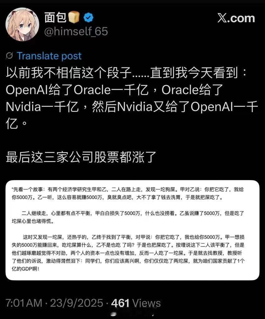 这个都不知道咋点评的好​​​