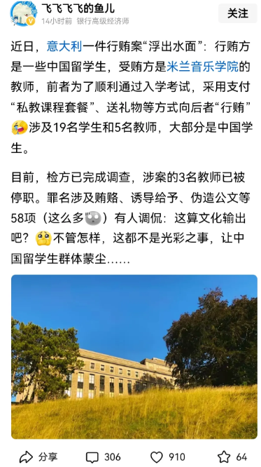 这就是五千年的文化输出，软实力。