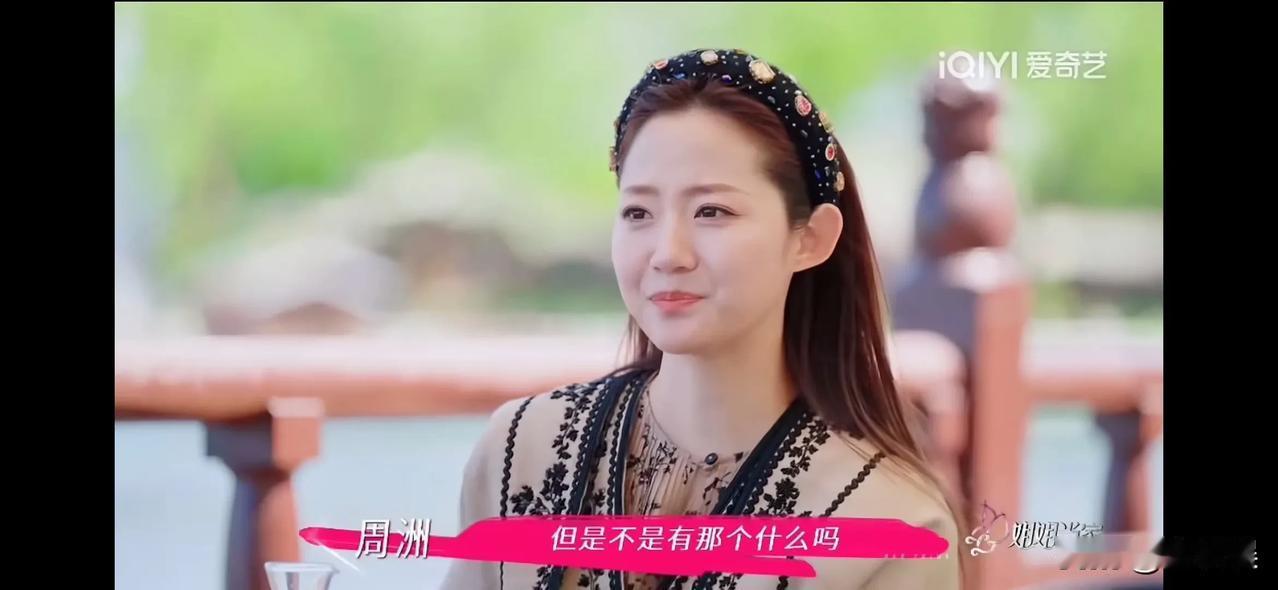 万千惠，啥情况？这两天，看到三宝老师的年轻的妻子真的很令人无语。她口口声声