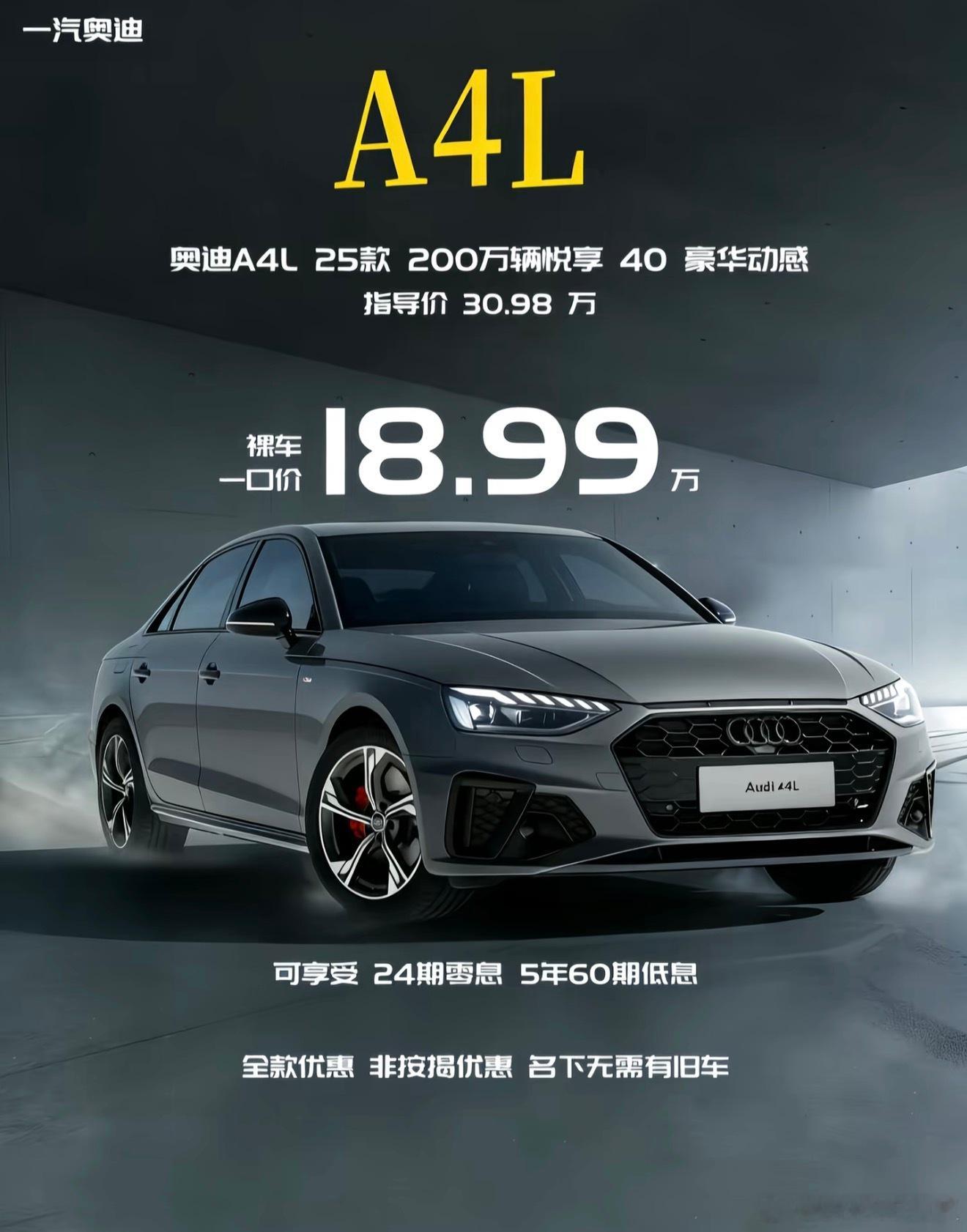 奥迪的王冠简直扔沟里了啊…