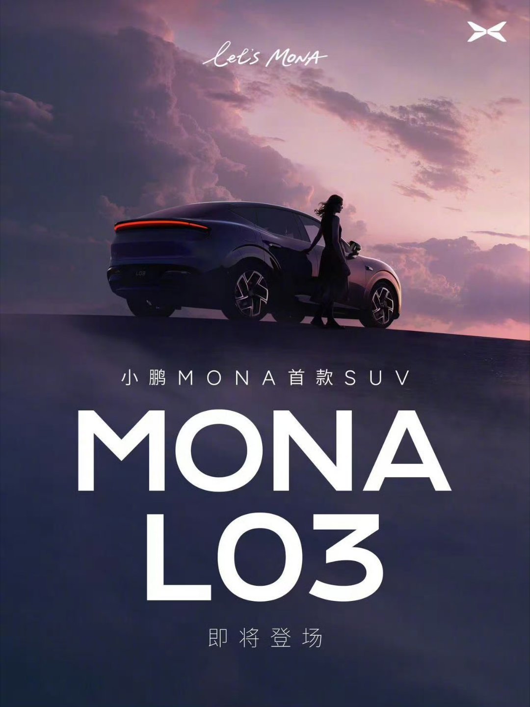 小鹏MONA首款SUV命名L03MONALISA拼图凑齐，轿车M03+溜背SU