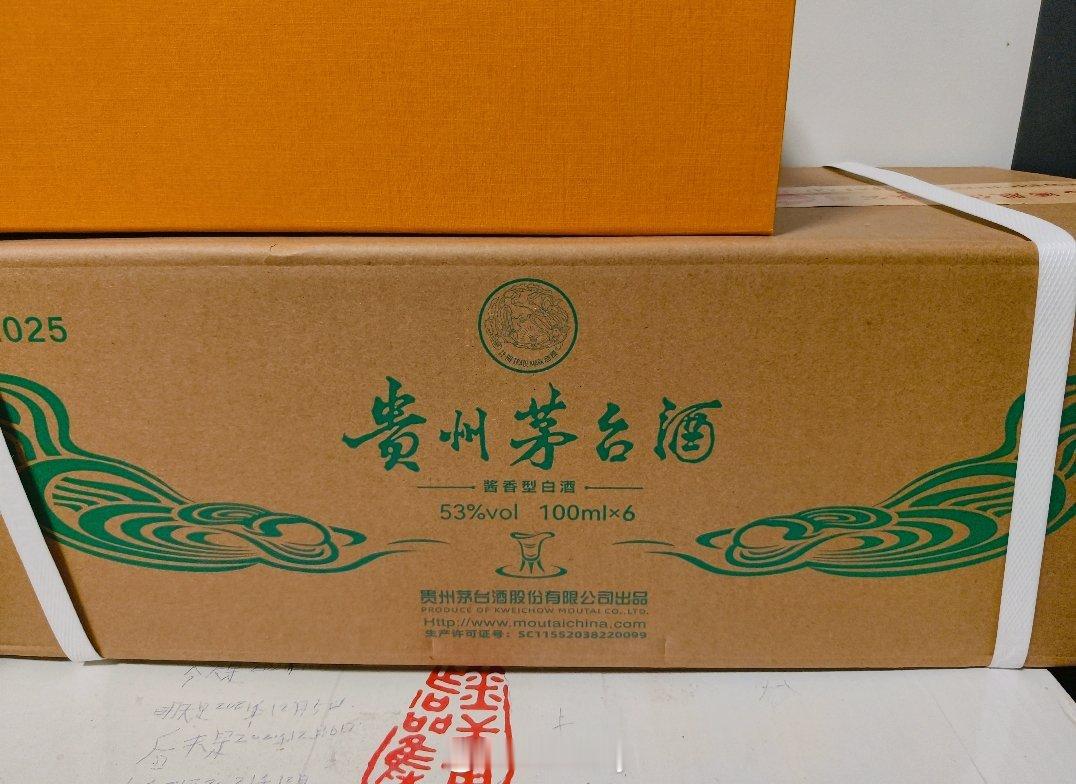 还说抢个茅台赚一笔呢抢不下常规款抢到小的问了一下说没溢价