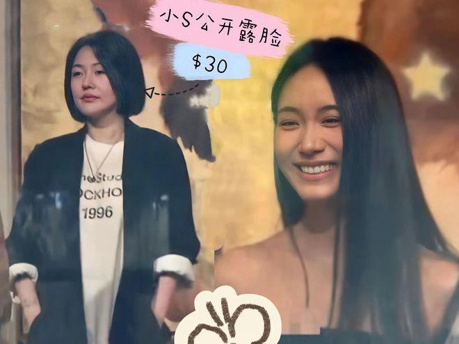 小与许雅钧夫妇现身女儿lily画展，小虽瘦但状态良好。三个女儿美貌出众，许老三青