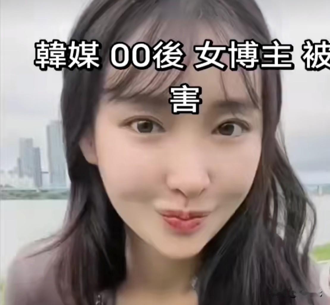 韩国榜一大哥杀害25岁女主播‼️假富豪负债打赏50万，下跪乞求后行凶近日，25