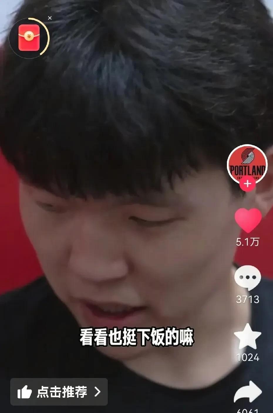 杨瀚森这是要笑死美国人！回答记者说看自己打夏季联赛应该挺下饭[笑着哭][笑着哭]杨