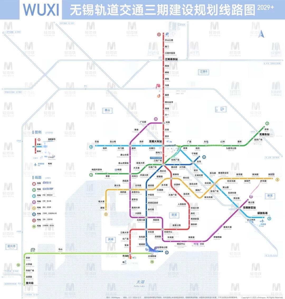 无锡地铁7号线无锡地铁7号线是无锡市规划中的重要轨道交通线路，预计将成为连接