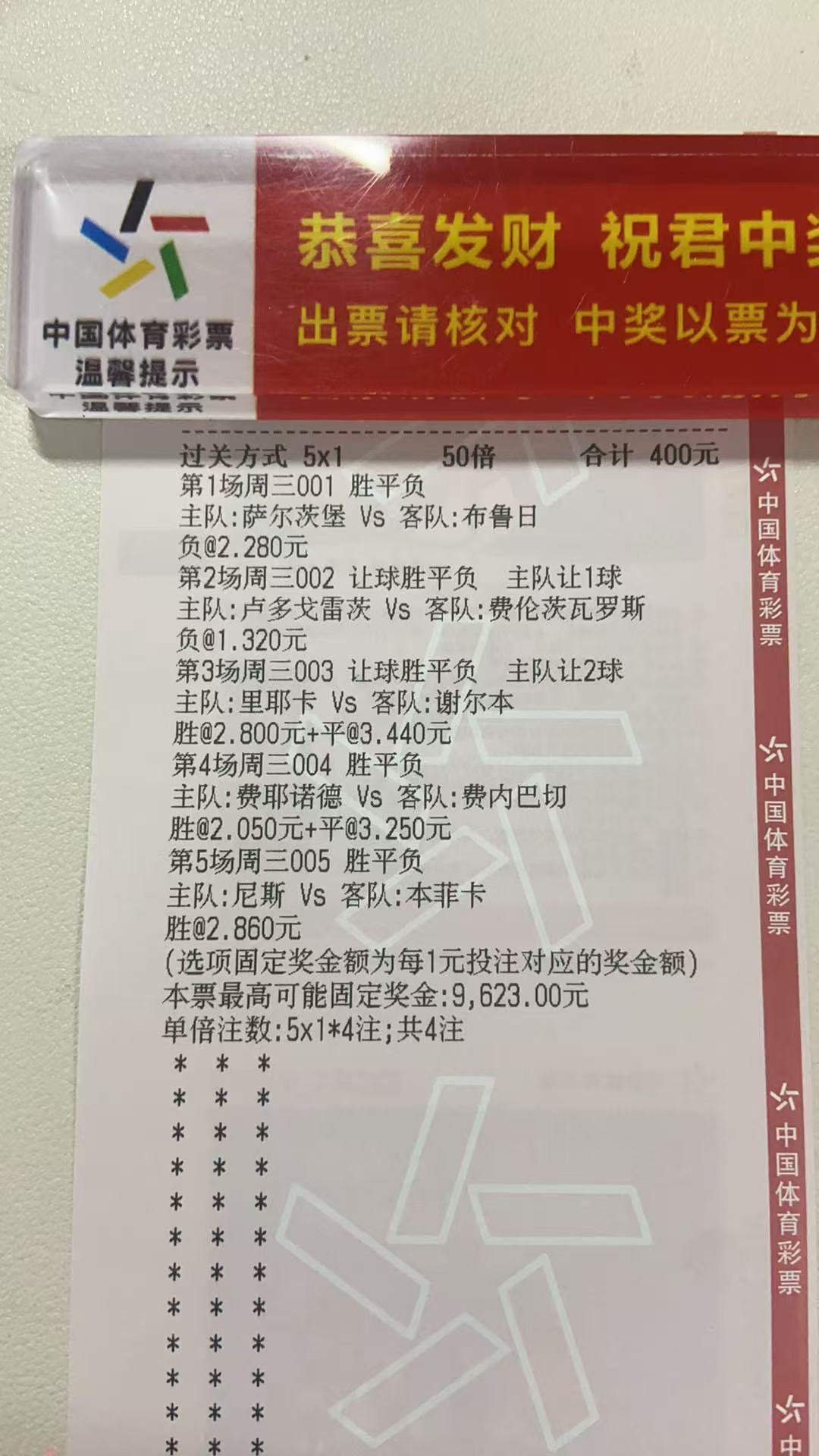 少吃一顿火锅，换个买新手机的机会✌️
