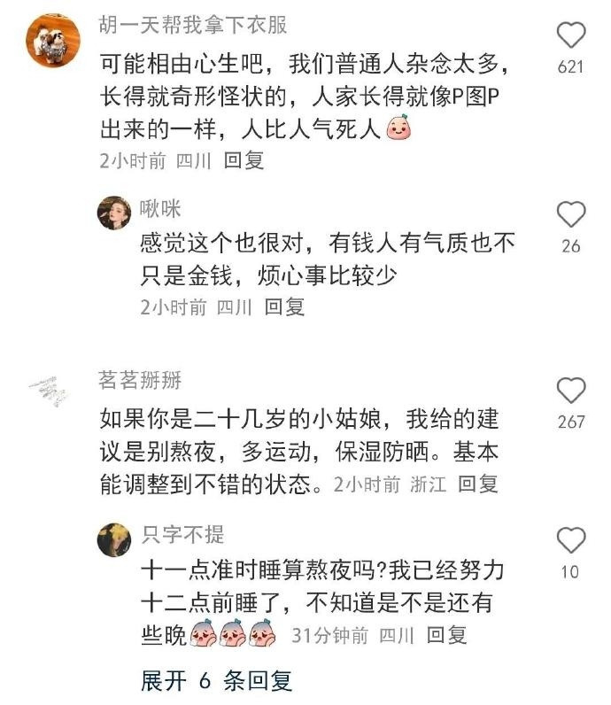 女生一定要去浊相​​​